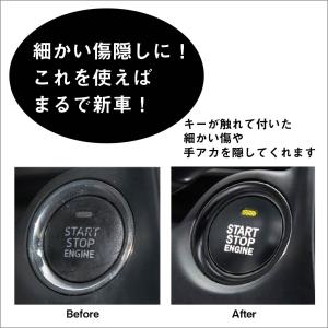 エンジンスタートボタンカバー プッシュ リング...の詳細画像4