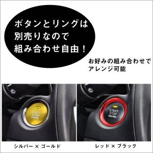 エンジンスタートボタンカバー プッシュ リング...の詳細画像5