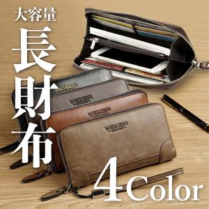 財布 メンズ 長財布 男性 大容量 財布 ラウンドファスナー