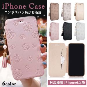 iPhone11 iPhone12 ケース手帳型 耐衝撃 iPhone iPhoneX ストラップ付き アイフォン8 iphone7 SE2 ケース iPhone11Pro Max ケース カバー iPhone XR