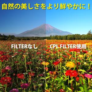 C-PLフィルター 円偏光 CPL レンズフィ...の詳細画像3
