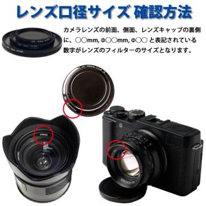 C-PLフィルター 円偏光 CPL レンズフィ...の詳細画像4