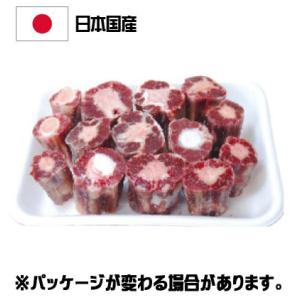 冷蔵 国産 生和 牛 テール 約1.2kg / 骨付き オックステール ブロック