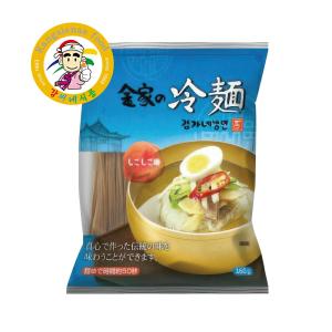 金家 冷麺（麺のみ） 袋麺 160g × 1袋 金家【カンシネ食品】
