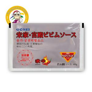 宋家（ソンガネ）ビビン冷麺ソースのみ 60g 1個【カンシネ食品】