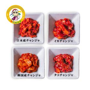 《冷凍》日本チャンジャ（タラ塩辛）　１ｋｇ　＜韓国キムチ・本場キムチ＞