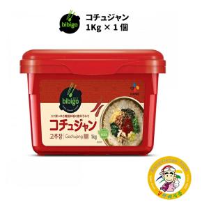CJ FOODSコチュジャン 1kg 韓国調味料 韓国食品 唐辛子味噌 本場 ビビゴ 大容量 業務用 家庭用 韓国料理 調理用