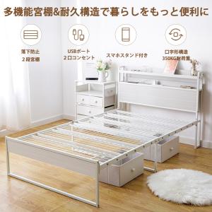 USB&2口コンセント シングルベッド...の詳細画像1