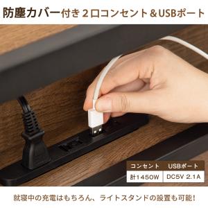 USB&2口コンセント シングルベッド...の詳細画像4