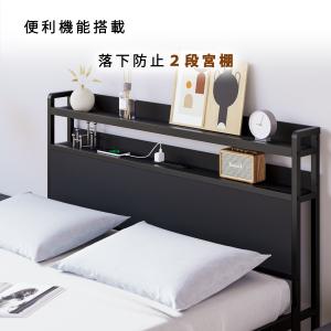 USB&2口コンセント セミダブルベッ...の詳細画像3