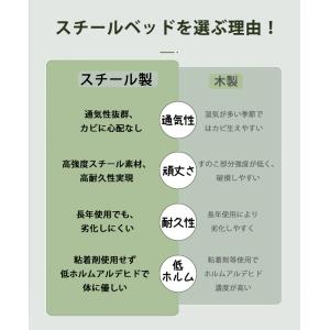 2口コンセント セミダブル ベッドフレーム 宮...の詳細画像2