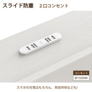 2口コンセント セミダブル ベッドフレーム 宮...の詳細画像4