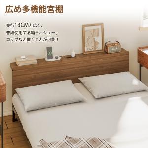 2口コンセント宮棚付き ローベッド ベッドフレ...の詳細画像3