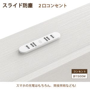 2口コンセント宮棚付き ローベッド ベッドフレ...の詳細画像4