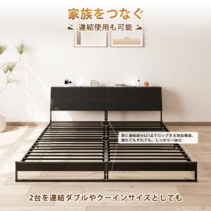 ファブリックローベッド シングル 連結ベッド ...の詳細画像5