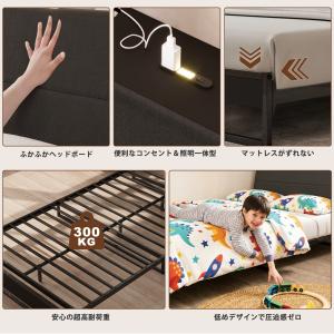 ファブリックローベッド セミダブル 連結ベッド...の詳細画像1