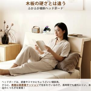 ファブリックローベッド セミダブル 連結ベッド...の詳細画像2