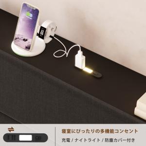 ファブリックローベッド セミダブル 連結ベッド...の詳細画像3