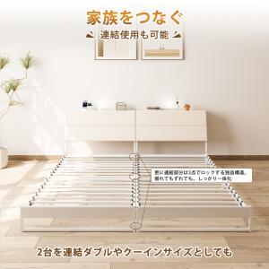 ファブリックローベッド セミダブル 連結ベッド...の詳細画像5