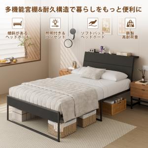 ファブリックベッド セミダブル ソフトパッド付...の詳細画像1