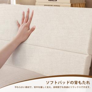 ファブリックベッド セミダブル ソフトパッド付...の詳細画像4