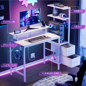 ゲーミングデスク PCデスク 2段収納ラック付...の詳細画像1