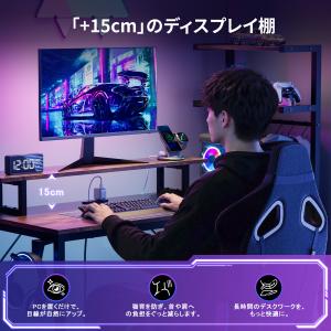 ゲーミングデスク PCデスク 2段収納ラック付...の詳細画像4