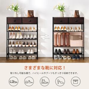 シューズラック 引き出し付き 靴棚 靴箱 下駄...の詳細画像2