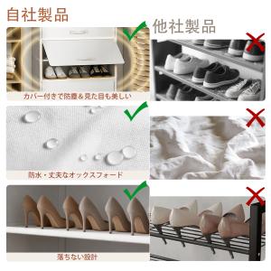 シューズラック 3段 5段 7段 9段 靴棚 ...の詳細画像5