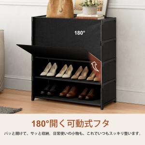 シューズラック 3段 5段 7段 9段 靴棚 ...の詳細画像4