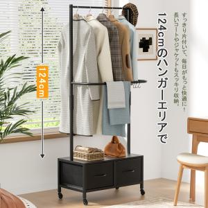ハンガーラック スリム 引き出し付き 2段式 ...の詳細画像2