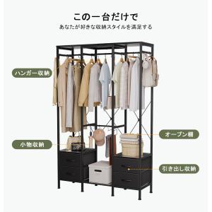 ハンガーラック 4杯引き出し付き ワードローブ...の詳細画像2