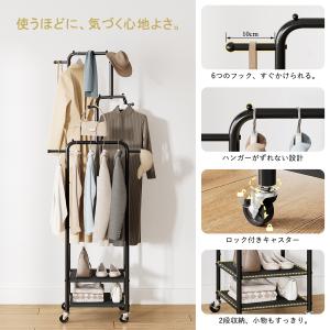 10日+5% スクエア型ハンガーラック 3 つ...の詳細画像4