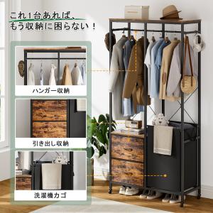 ハンガーラック ランドリーバスケット付き おし...の詳細画像1