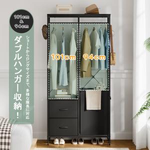 ハンガーラック ランドリーバスケット付き おし...の詳細画像2