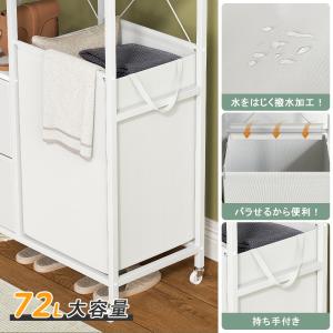 ハンガーラック ランドリーバスケット付き おし...の詳細画像3