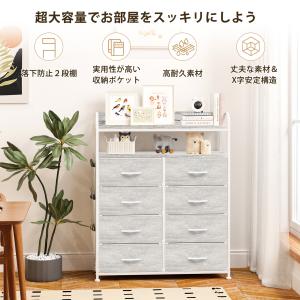 2段棚 タンス 収納チェスト 側面収納ポケット...の詳細画像1