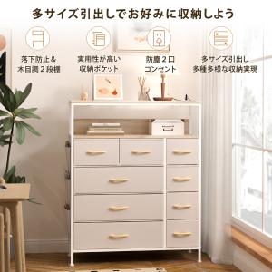 2口コンセント&2段棚 チェスト タン...の詳細画像1