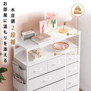 2口コンセント&2段棚 チェスト タン...の詳細画像2