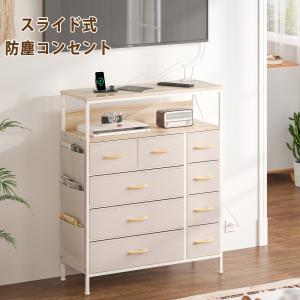 2口コンセント&2段棚 チェスト タン...の詳細画像3