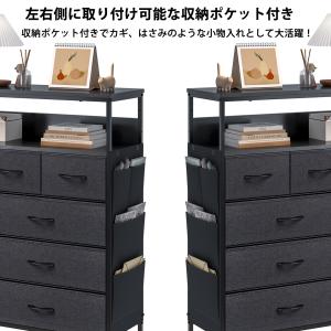2口コンセント&2段棚 チェスト タン...の詳細画像4