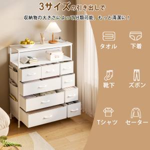 2口コンセント&2段棚 チェスト タン...の詳細画像5