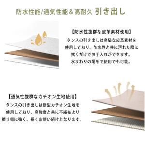 4段10杯 ハイチェスト タンス 箪笥 リビン...の詳細画像3