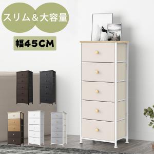 チェスト 山善 山善 ファブリックチェスト4段 YZFC−6010（BR