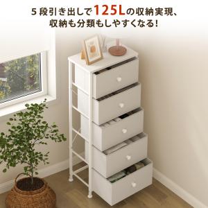 チェスト 5段 衣装ケース リビング タンス ...の詳細画像2