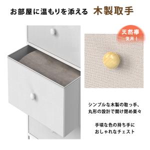 チェスト 5段 衣装ケース リビング タンス ...の詳細画像3