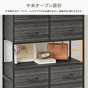 12杯 チェスト 大容量 タンス ハイチェスト...の詳細画像4