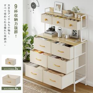 9杯ハイチェスト 2段棚タンス 収納チェスト・...の詳細画像3