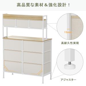 9杯ハイチェスト 2段棚タンス 収納チェスト・...の詳細画像5