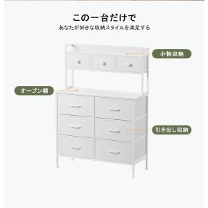9杯ハイチェスト 2段棚タンス 収納チェスト・...の詳細画像2